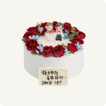 생화02 커플이벤트 B